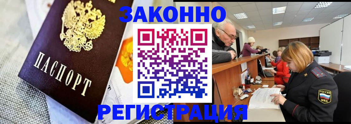 временная регистрация госуслуги в Печорах